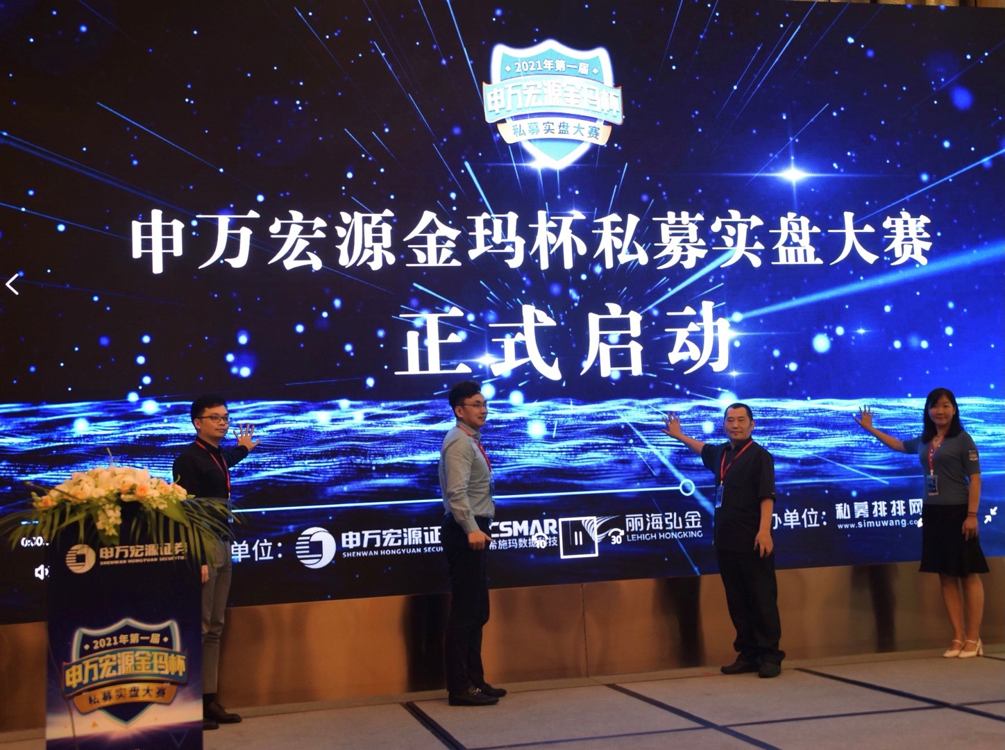 J9集团(china)公司官网