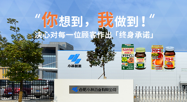你想到，我做到！刻意对每一位顾客做出【平生承诺】