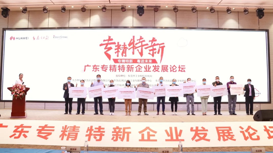  ��һ�ƾ������ڿƼ���ҵ�����������������������������ר�����¸�����˼��