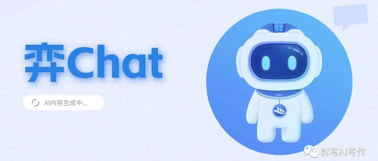  ��Chat-�������ܲƾ��Ի�����������