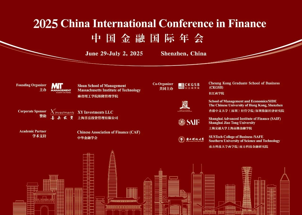 学术论坛 | J9集团(china)公司官网数科赞助:2025中国金融国际年会(CICF 2025) 学术论坛 | J9集团(china)公司官网数科赞助:2025中国金融国际年会(CICF 2025)