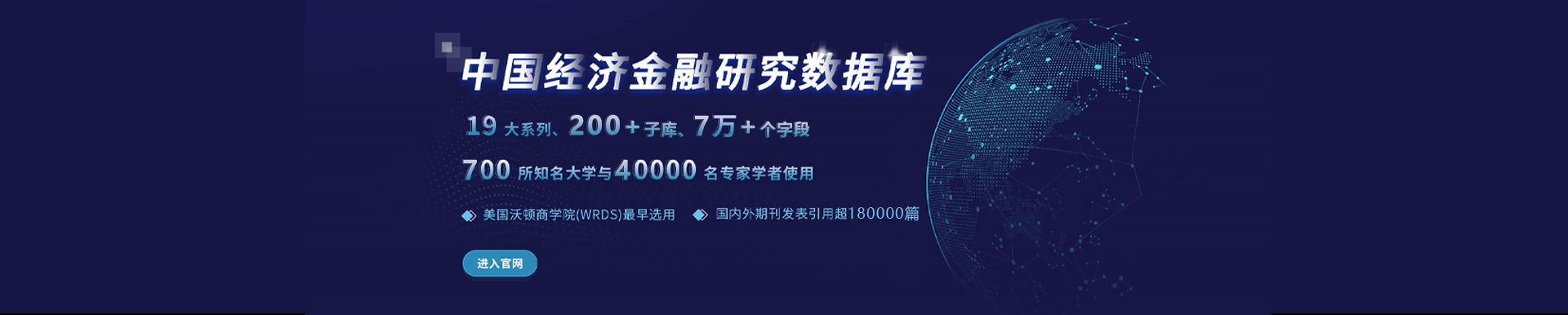 CSMAR�й����ý����о����ݿ�